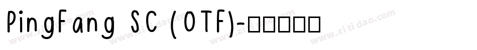 PingFang SC (OTF)字体转换